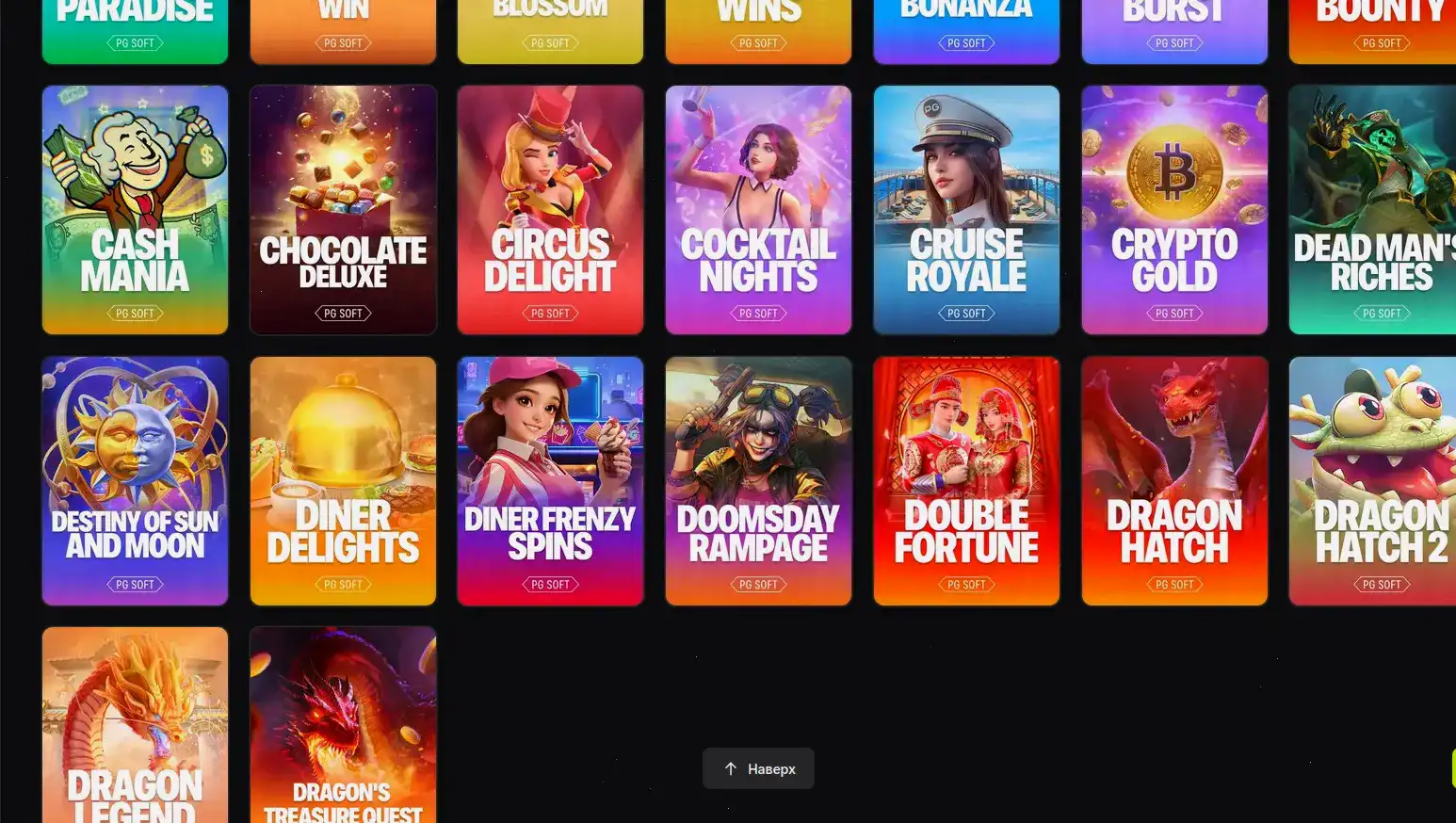 Захватывающие анимационные кадры из игры в онлайн казино